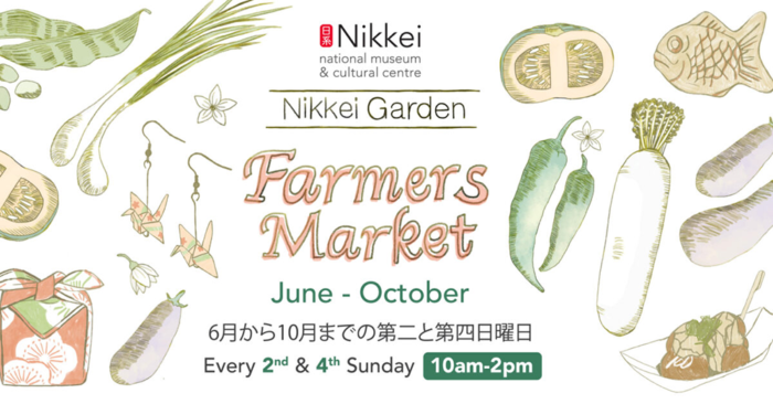Nikkei Farmers Market 2023